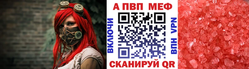 Купить наркоту Орлов COCAIN Псилоцибиновые грибы Гашиш МЕФ