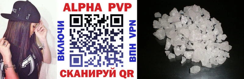 Alpha-PVP VHQ Орлов