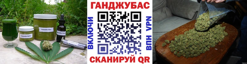 Cannafood марихуана  Орлов 