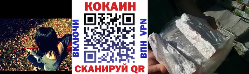 COCAIN 98%  Орлов 
