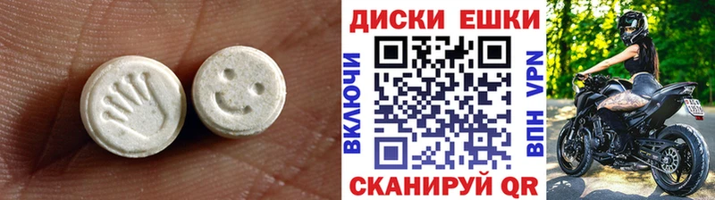 Экстази MDMA  блэк спрут ССЫЛКА  Орлов 