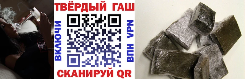 ГАШ Premium цена блэк спрут tor Орлов