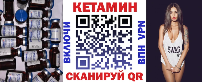 Кетамин VHQ  omg tor  Орлов 