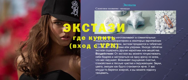 ГАЛЛЮЦИНОГЕННЫЕ ГРИБЫ Аркадак