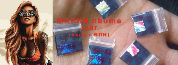 ГАЛЛЮЦИНОГЕННЫЕ ГРИБЫ Аркадак