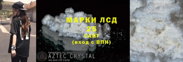 спиды Балахна