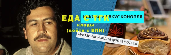 прущие грибы Армянск
