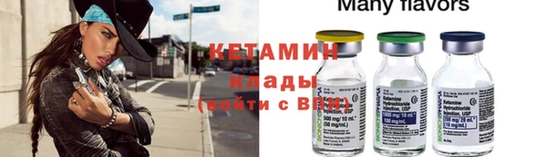 дистиллят марихуана Зеленокумск