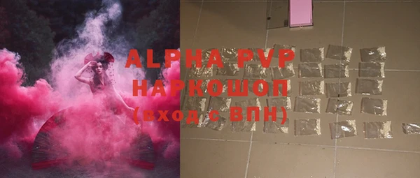 мескалин Арсеньев