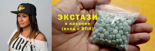 мескалин Арсеньев