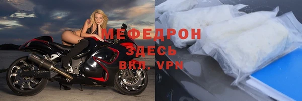 прущая мука Горняк