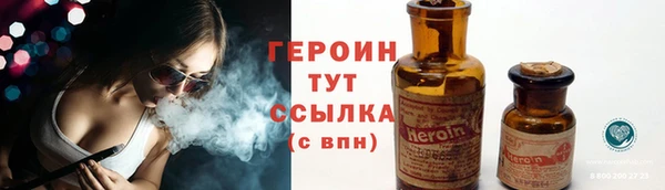 мескалин Арсеньев