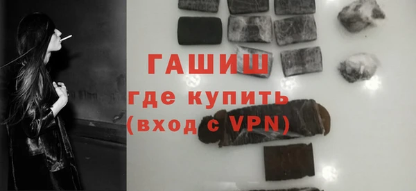 мескалин Арсеньев