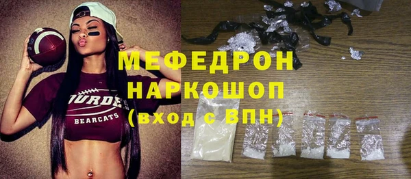 ГАЛЛЮЦИНОГЕННЫЕ ГРИБЫ Аркадак