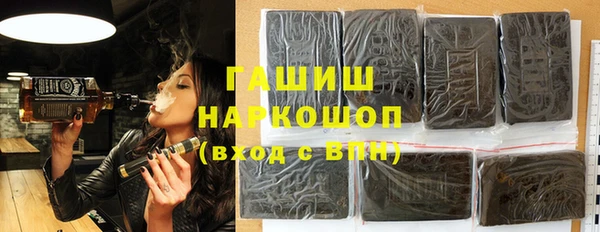 прущие грибы Армянск