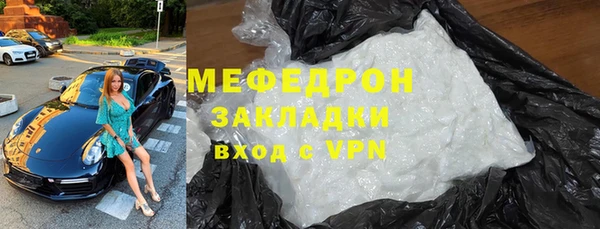 ГАЛЛЮЦИНОГЕННЫЕ ГРИБЫ Аркадак