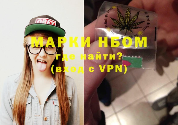 мескалин Арсеньев
