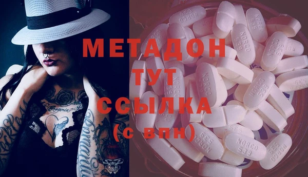 MDMA Богданович