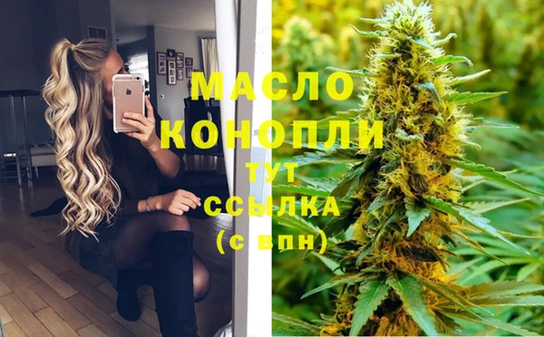 мескалин Арсеньев