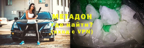мескалин Арсеньев