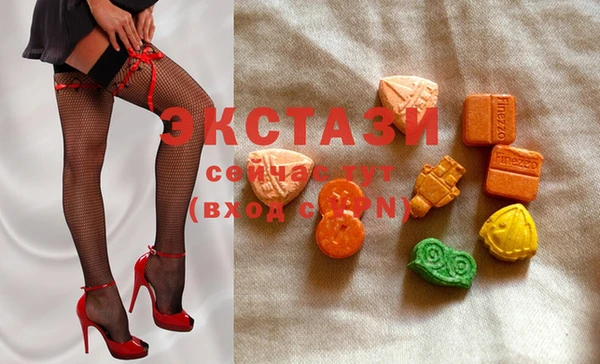 спиды Балахна