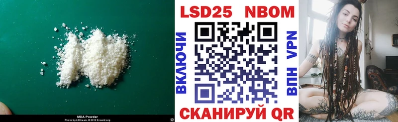 LSD-25 экстази ecstasy  купить наркотики сайты  Орлов 