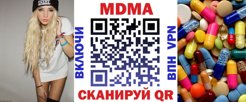 MDMA Molly  Орлов 
