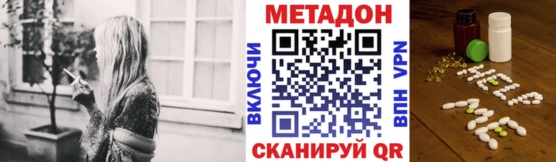 ссылка на мегу зеркало Орлов МЕТАДОН VHQ продажа наркотиков