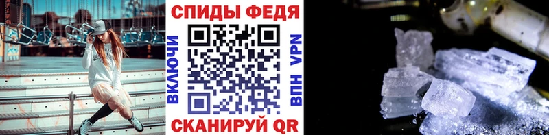 наркота  Орлов  МЕТАМФЕТАМИН Декстрометамфетамин 99.9% 