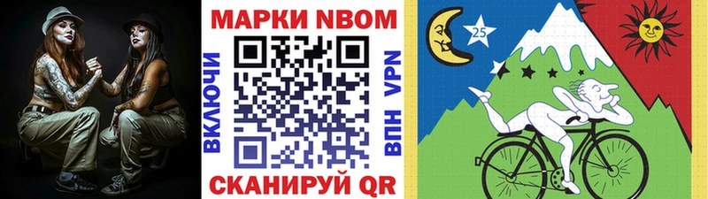 Марки N-bome 1500мкг  купить   Орлов 