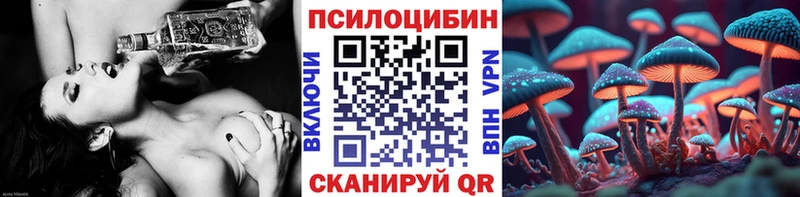Галлюциногенные грибы ЛСД  Орлов 